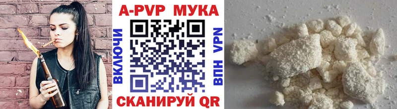 гидра ONION  Кирс  Альфа ПВП кристаллы  купить  сайты 