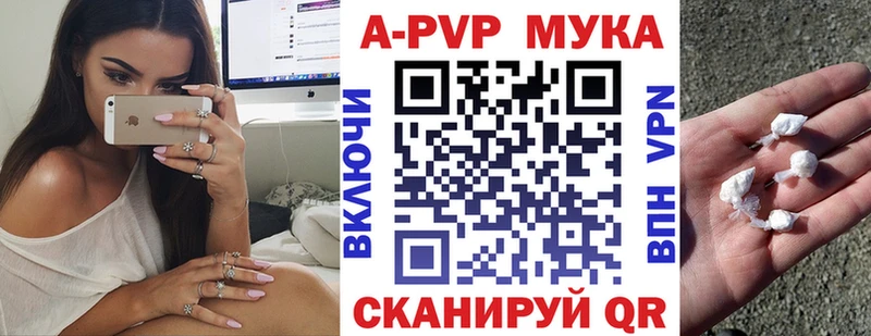 Alpha PVP СК КРИС Кирс