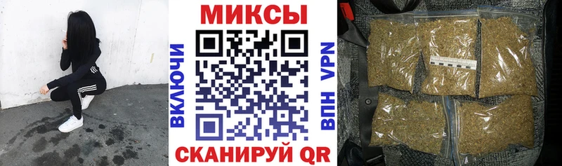 БУТИРАТ 99% купить наркотик MEGA рабочий сайт Кирс