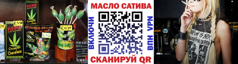 Canna-Cookies марихуана  даркнет сайт  блэк спрут ссылки  Кирс 