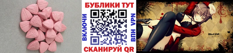 ЭКСТАЗИ DUBAI  наркошоп  Кирс 