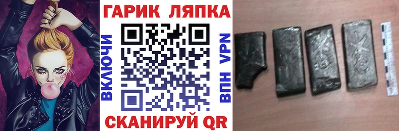 ГАШИШ Ice-O-Lator  где продают   Кирс 