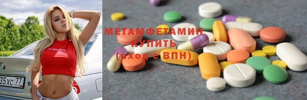 метамфетамин Алексеевка