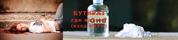 метамфетамин Алексеевка