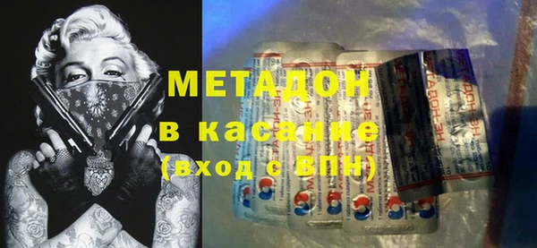 метамфетамин Алексеевка