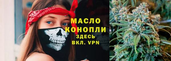 метамфетамин Алексеевка
