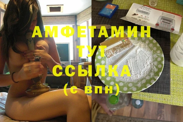 метамфетамин Алексеевка