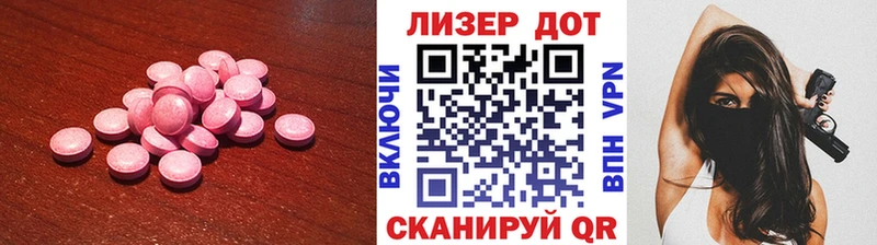 Лсд 25 экстази кислота  blacksprut tor  Кирс 