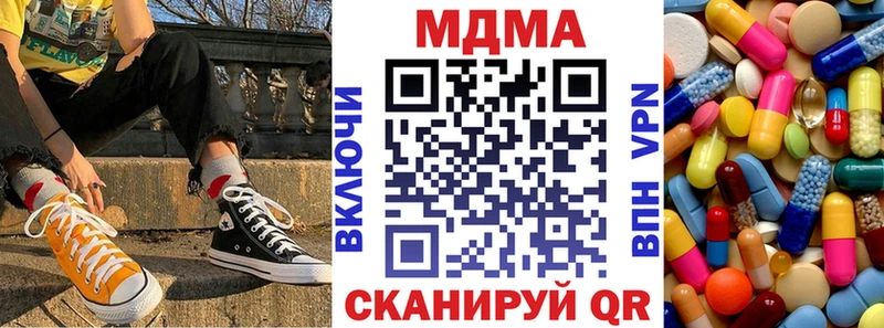 МДМА VHQ  где продают   Кирс 