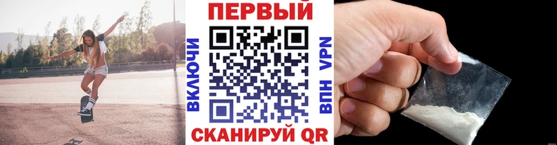 МЕТАМФЕТАМИН мет  Кирс 