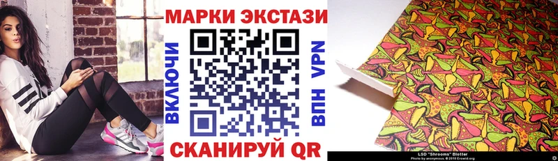 Наркотические марки 1,8мг  купить   Кирс 